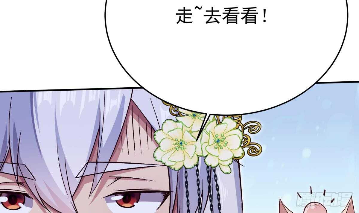 无上神王韩漫全集-第253话 威逼无删减无遮挡章节图片 
