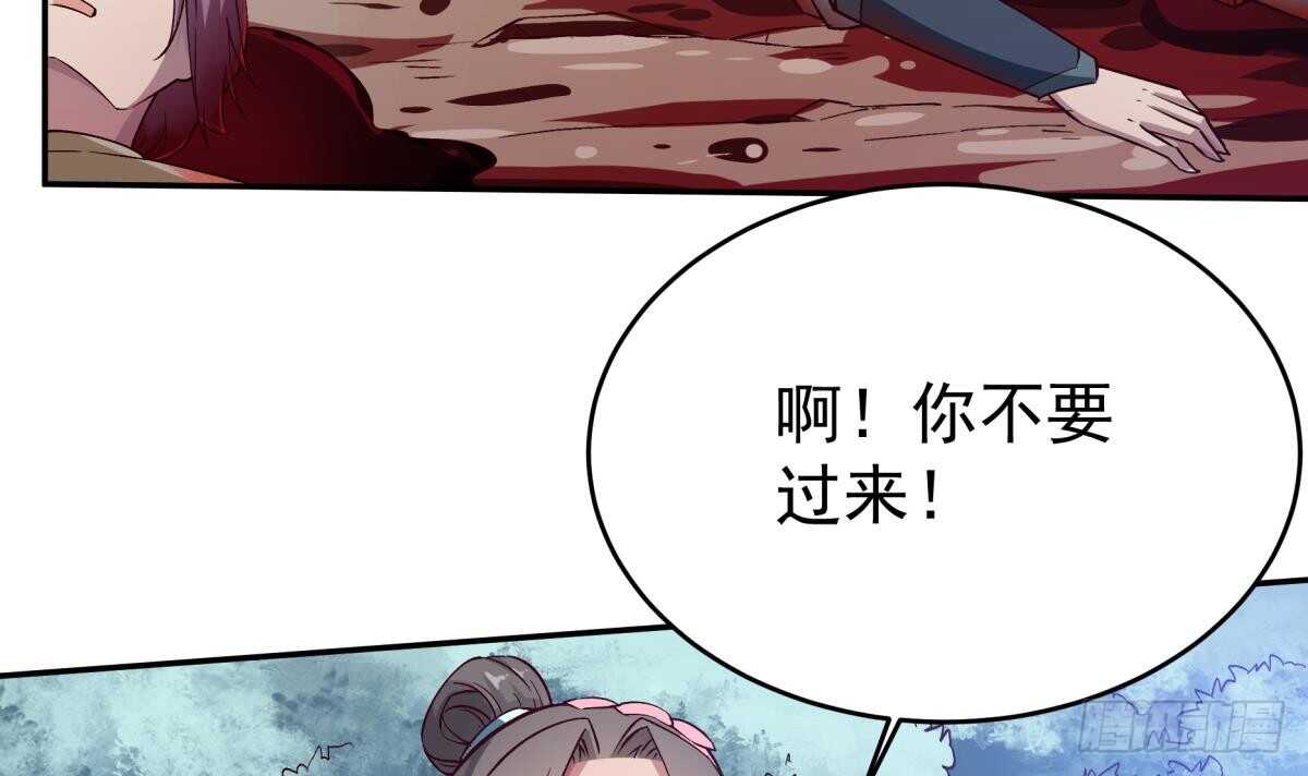 无上神王韩漫全集-第253话 威逼无删减无遮挡章节图片 