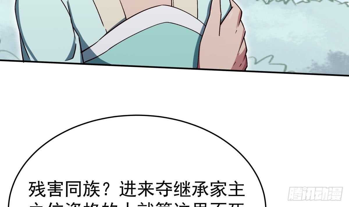 无上神王韩漫全集-第253话 威逼无删减无遮挡章节图片 