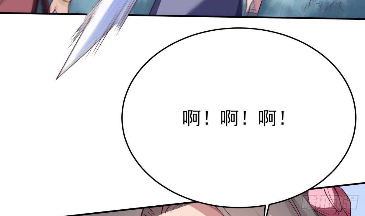 无上神王韩漫全集-第253话 威逼无删减无遮挡章节图片 