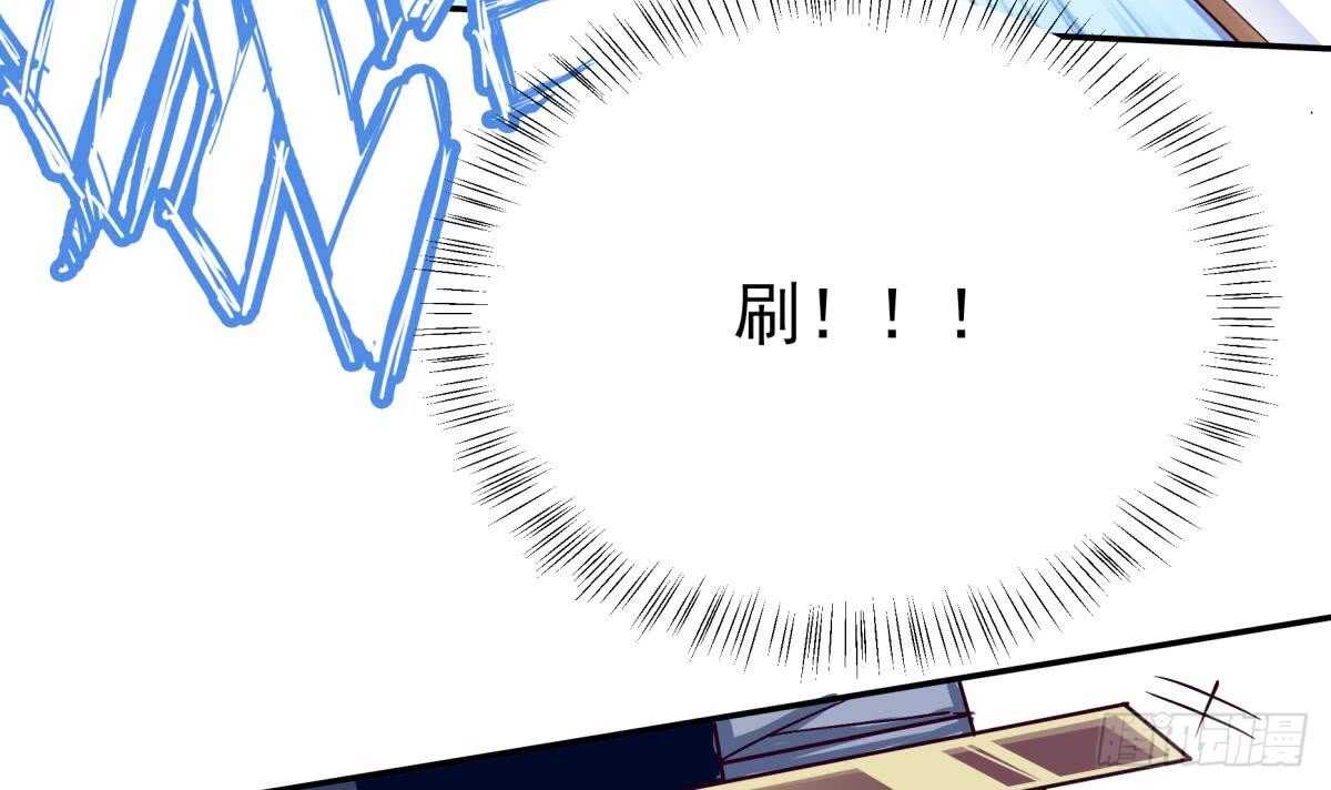 无上神王韩漫全集-第253话 威逼无删减无遮挡章节图片 