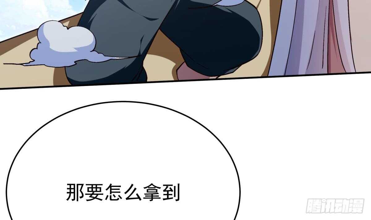 无上神王韩漫全集-第253话 威逼无删减无遮挡章节图片 