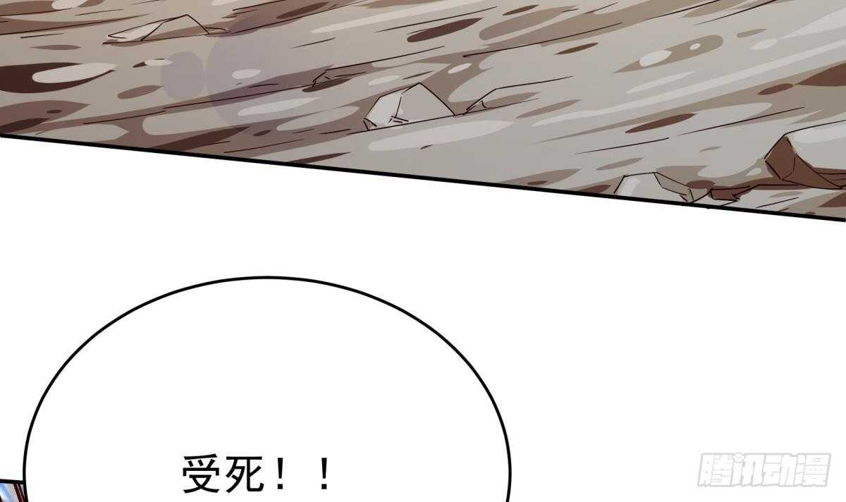 无上神王韩漫全集-第254话 对不起无删减无遮挡章节图片 