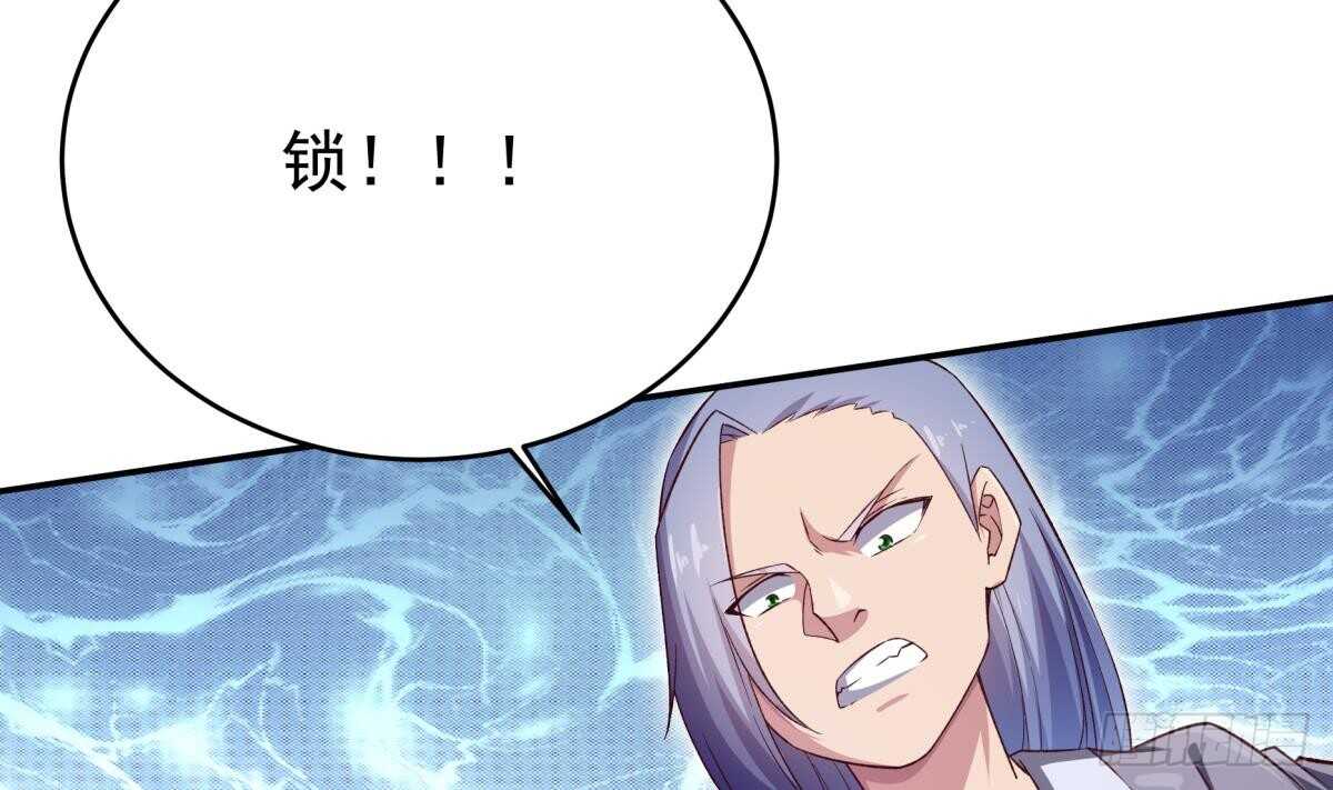无上神王韩漫全集-第254话 对不起无删减无遮挡章节图片 