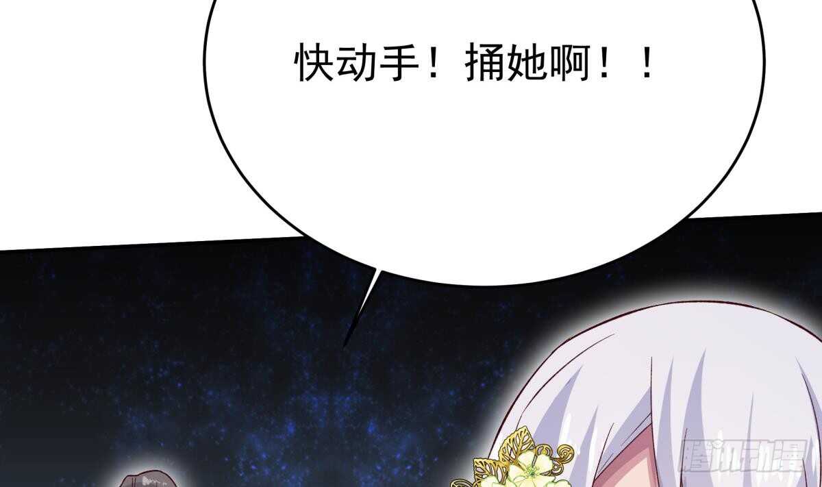 无上神王韩漫全集-第254话 对不起无删减无遮挡章节图片 