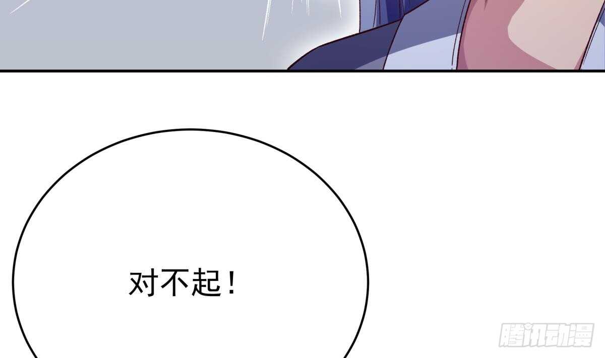 无上神王韩漫全集-第254话 对不起无删减无遮挡章节图片 