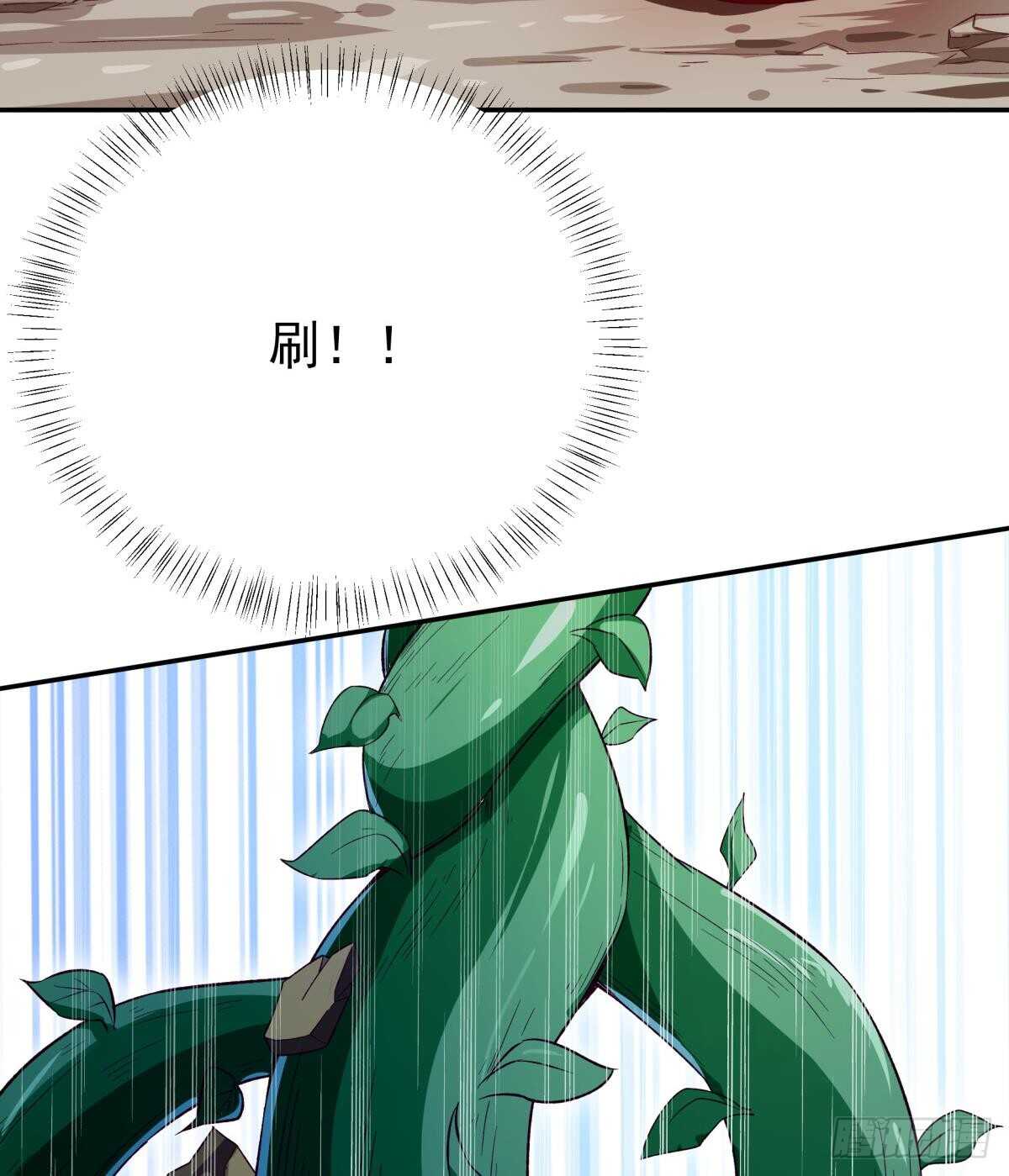 无上神王韩漫全集-第254话 对不起无删减无遮挡章节图片 