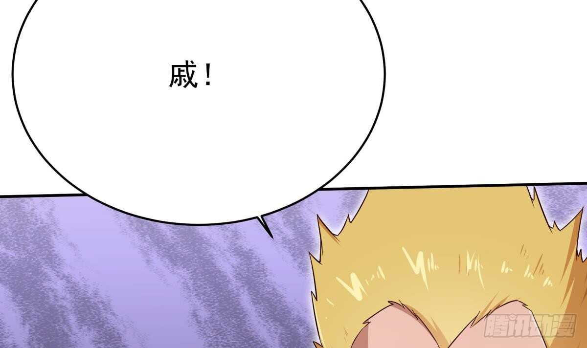无上神王韩漫全集-第254话 对不起无删减无遮挡章节图片 