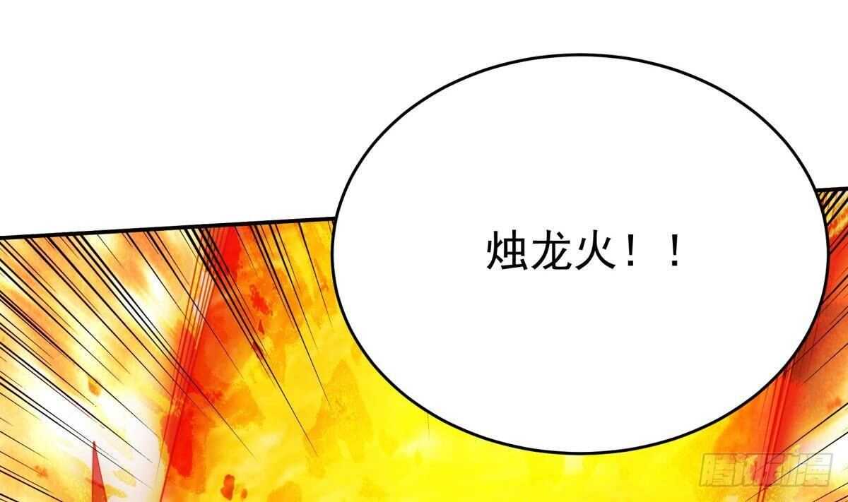 无上神王韩漫全集-第255话 香消玉损无删减无遮挡章节图片 