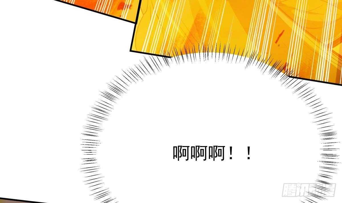 无上神王韩漫全集-第255话 香消玉损无删减无遮挡章节图片 