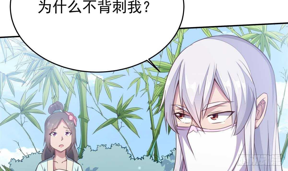 无上神王韩漫全集-第255话 香消玉损无删减无遮挡章节图片 