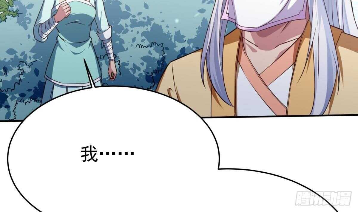 无上神王韩漫全集-第255话 香消玉损无删减无遮挡章节图片 