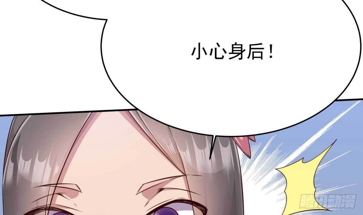 无上神王韩漫全集-第255话 香消玉损无删减无遮挡章节图片 