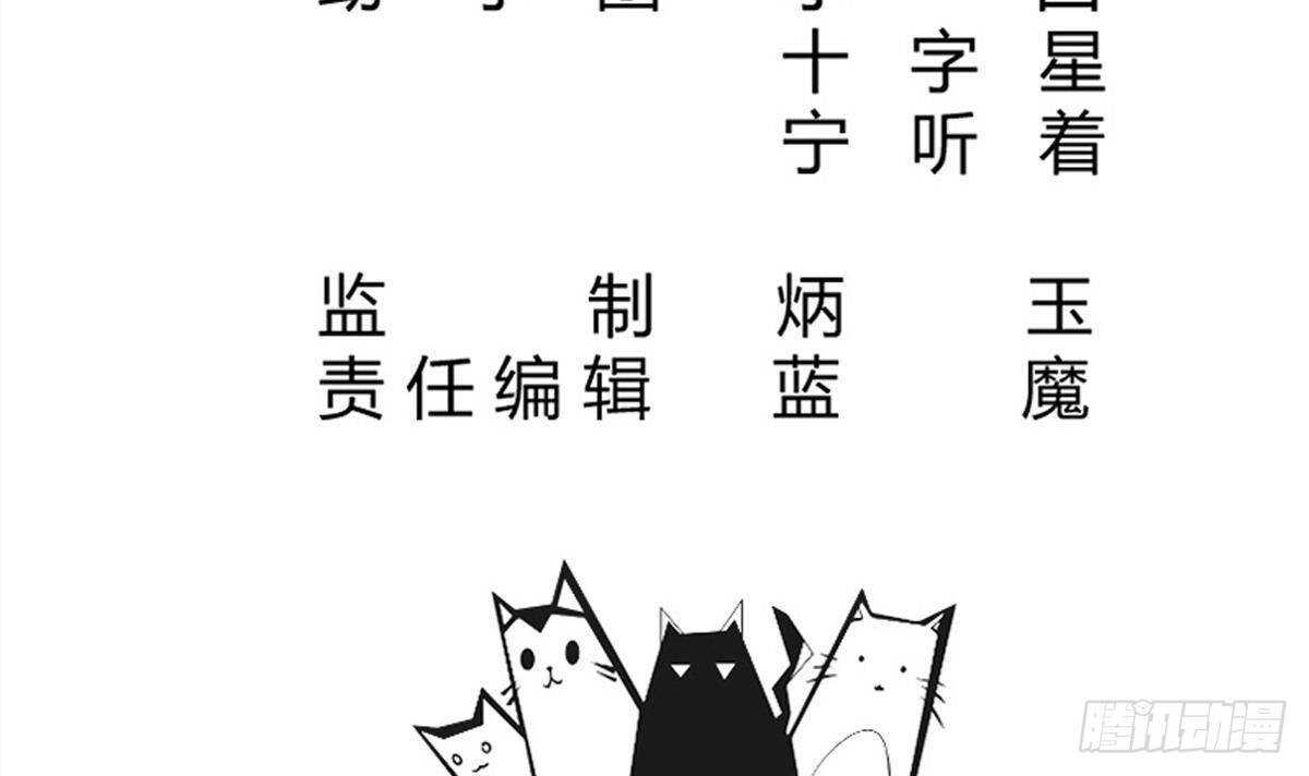无上神王韩漫全集-第255话 香消玉损无删减无遮挡章节图片 