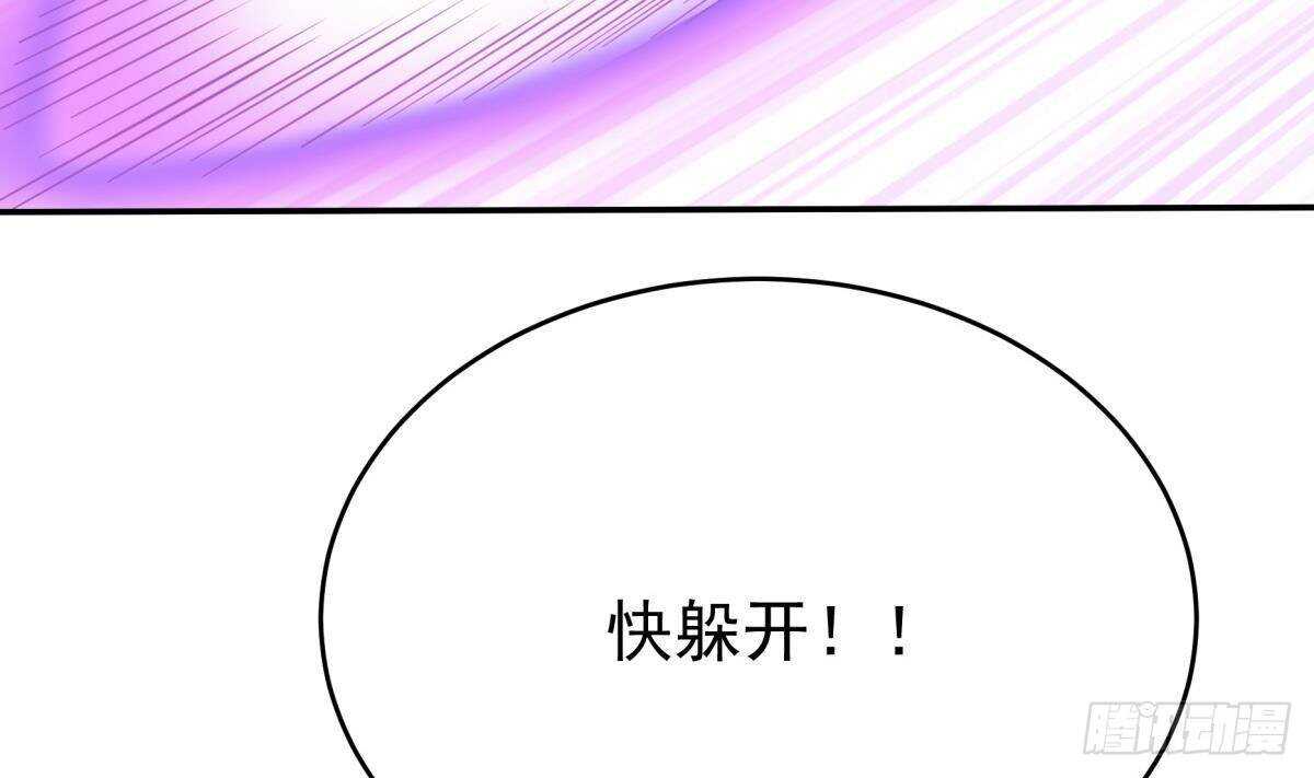无上神王韩漫全集-第255话 香消玉损无删减无遮挡章节图片 