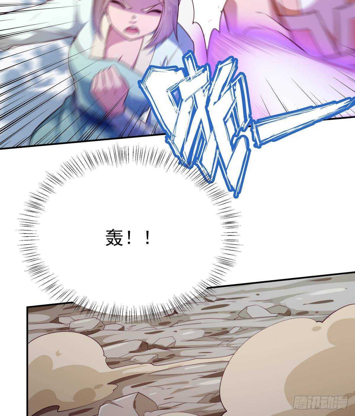 无上神王韩漫全集-第255话 香消玉损无删减无遮挡章节图片 