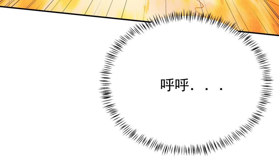 无上神王韩漫全集-第257话 突袭无删减无遮挡章节图片 