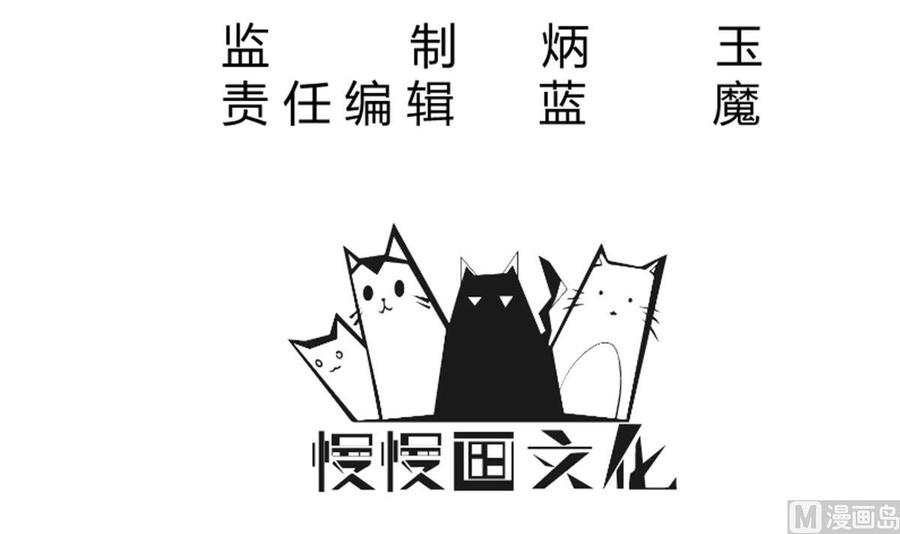 无上神王韩漫全集-第257话 突袭无删减无遮挡章节图片 