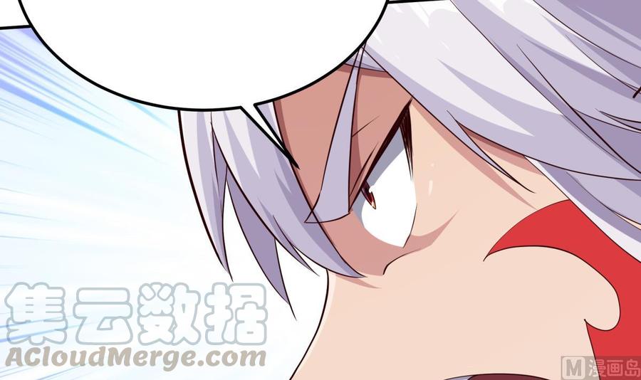 无上神王韩漫全集-第257话 突袭无删减无遮挡章节图片 