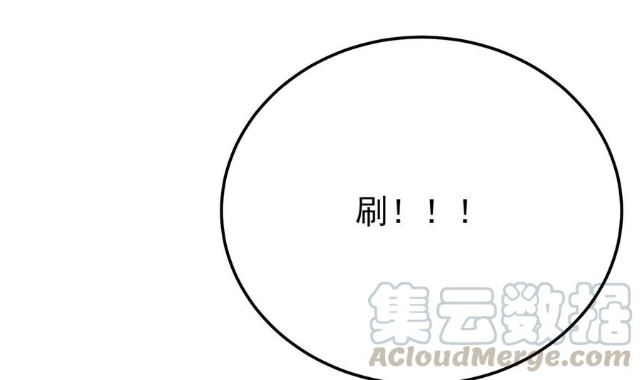 无上神王韩漫全集-第257话 突袭无删减无遮挡章节图片 