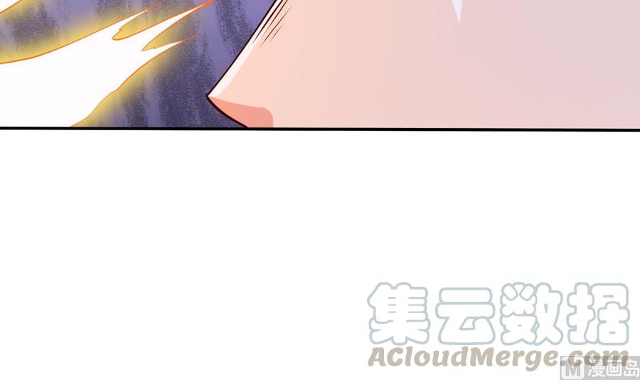无上神王韩漫全集-第257话 突袭无删减无遮挡章节图片 