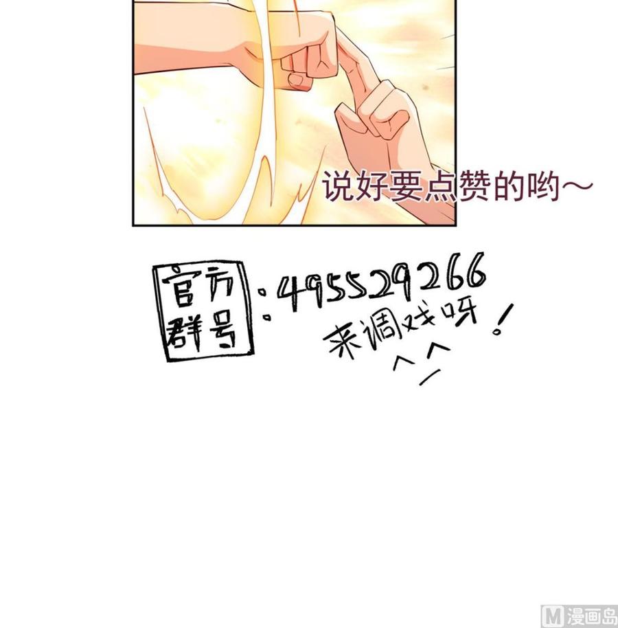 无上神王韩漫全集-第257话 突袭无删减无遮挡章节图片 