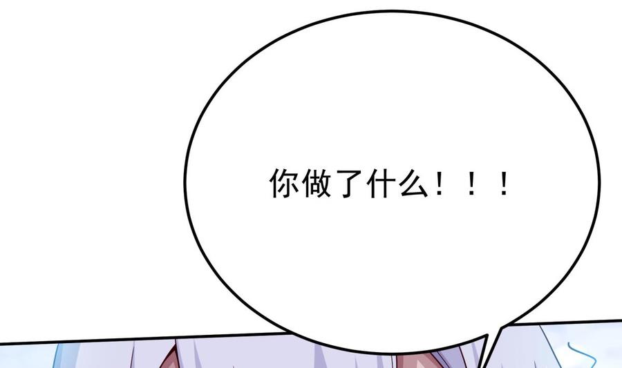无上神王韩漫全集-第258话 叙述无删减无遮挡章节图片 