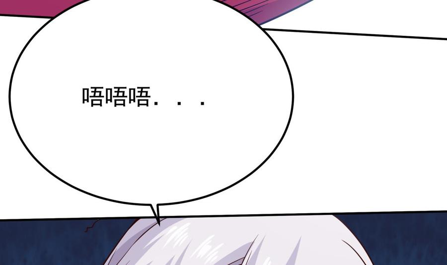 无上神王韩漫全集-第258话 叙述无删减无遮挡章节图片 