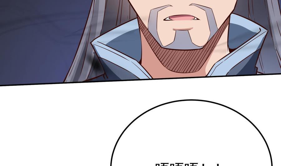 无上神王韩漫全集-第258话 叙述无删减无遮挡章节图片 