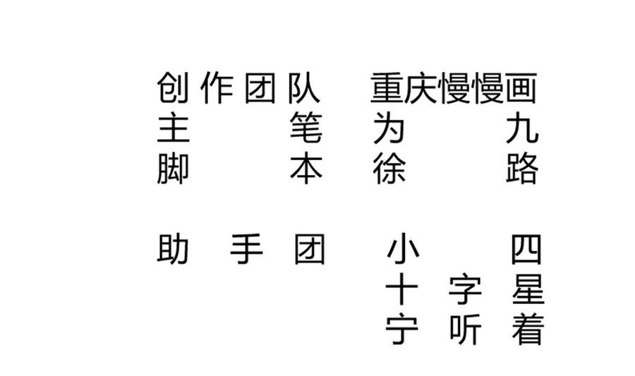 无上神王韩漫全集-第259话 孟父之死无删减无遮挡章节图片 