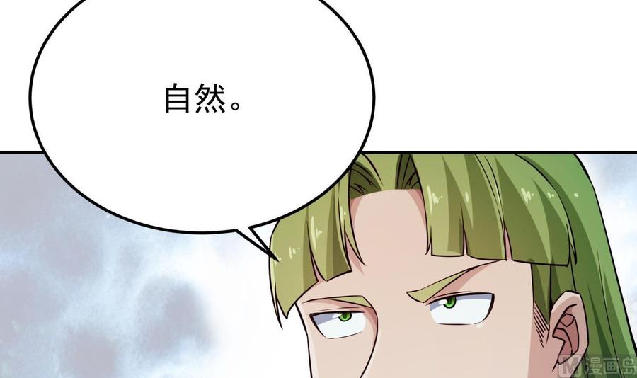 无上神王韩漫全集-第259话 孟父之死无删减无遮挡章节图片 