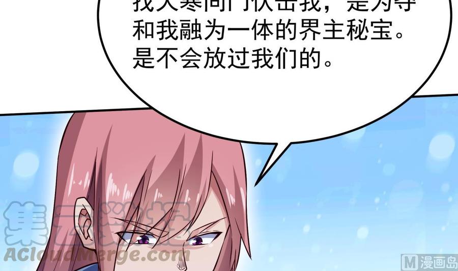 无上神王韩漫全集-第259话 孟父之死无删减无遮挡章节图片 