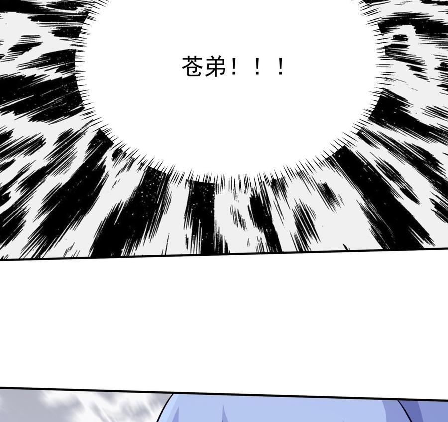 无上神王韩漫全集-第259话 孟父之死无删减无遮挡章节图片 