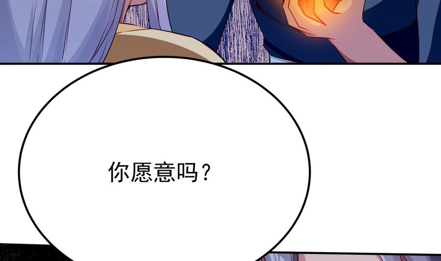 无上神王韩漫全集-第260话 复活孟父？无删减无遮挡章节图片 