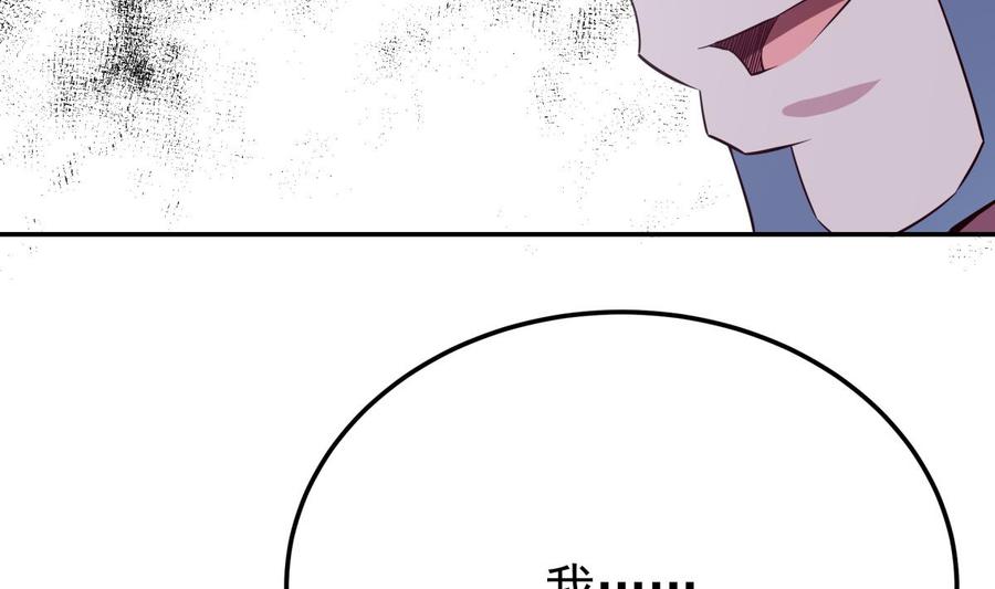 无上神王韩漫全集-第260话 复活孟父？无删减无遮挡章节图片 