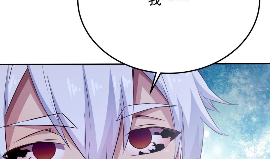 无上神王韩漫全集-第260话 复活孟父？无删减无遮挡章节图片 