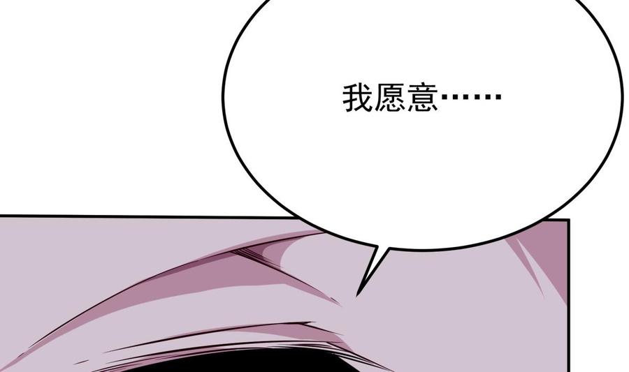 无上神王韩漫全集-第260话 复活孟父？无删减无遮挡章节图片 