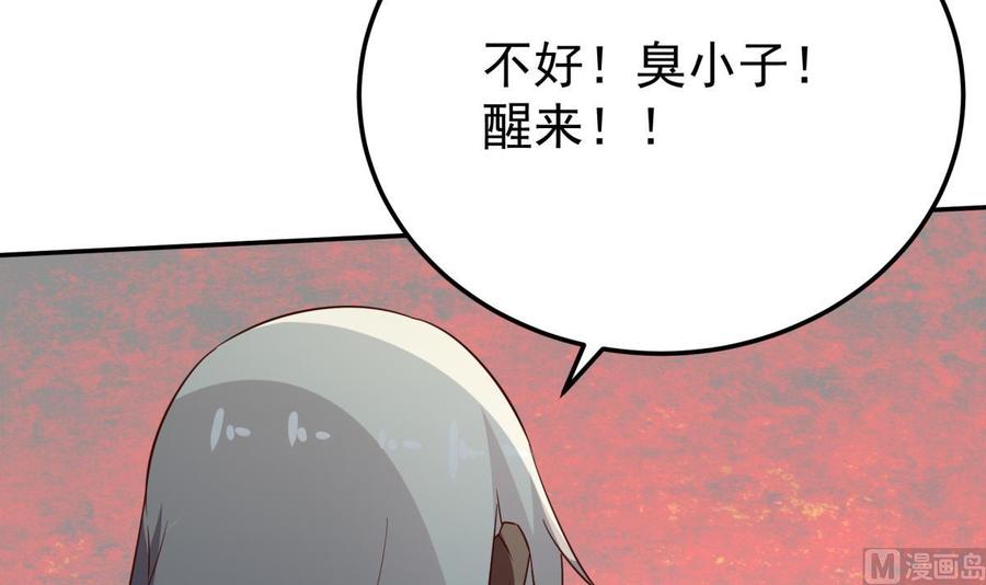 无上神王韩漫全集-第260话 复活孟父？无删减无遮挡章节图片 