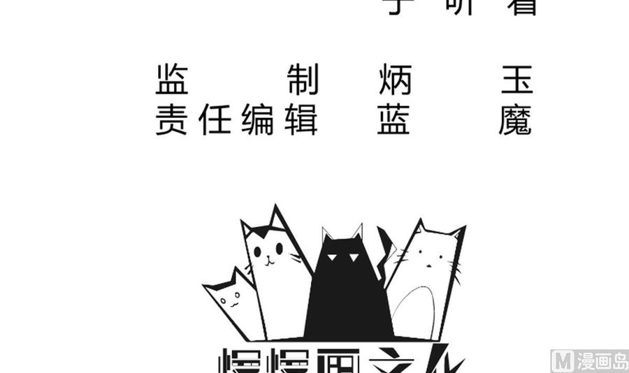 无上神王韩漫全集-第260话 复活孟父？无删减无遮挡章节图片 