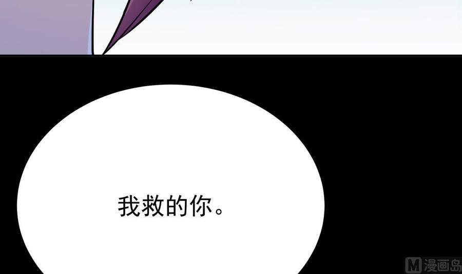 无上神王韩漫全集-第260话 复活孟父？无删减无遮挡章节图片 