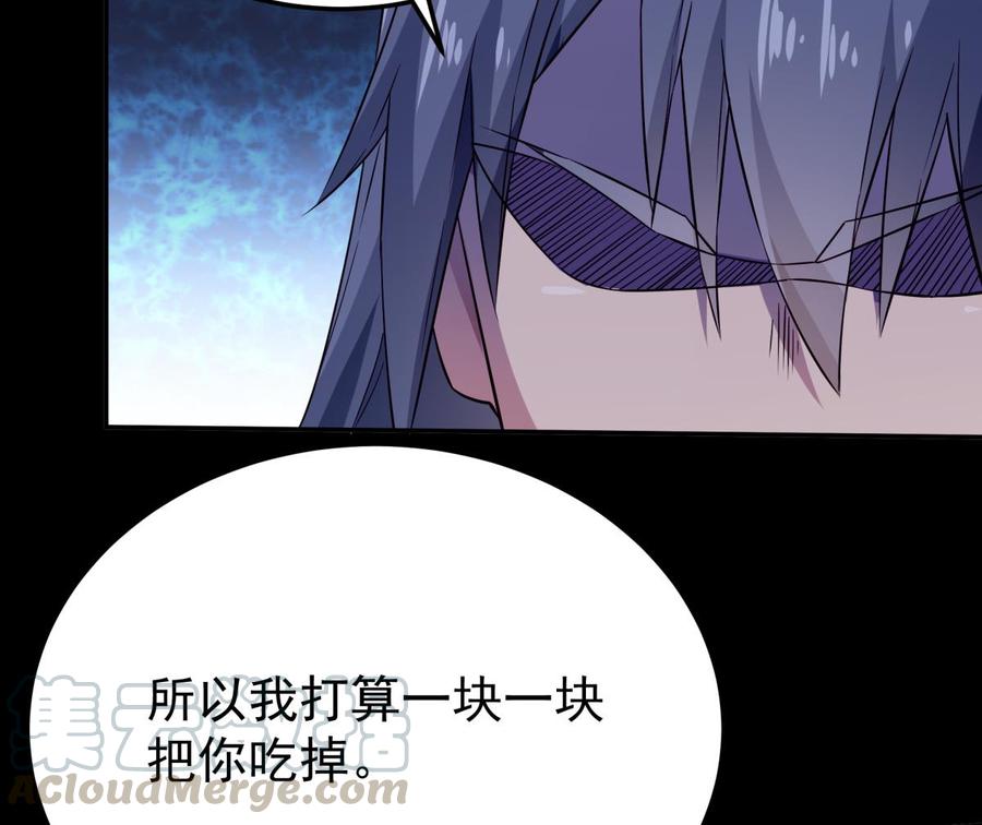 无上神王韩漫全集-第260话 复活孟父？无删减无遮挡章节图片 