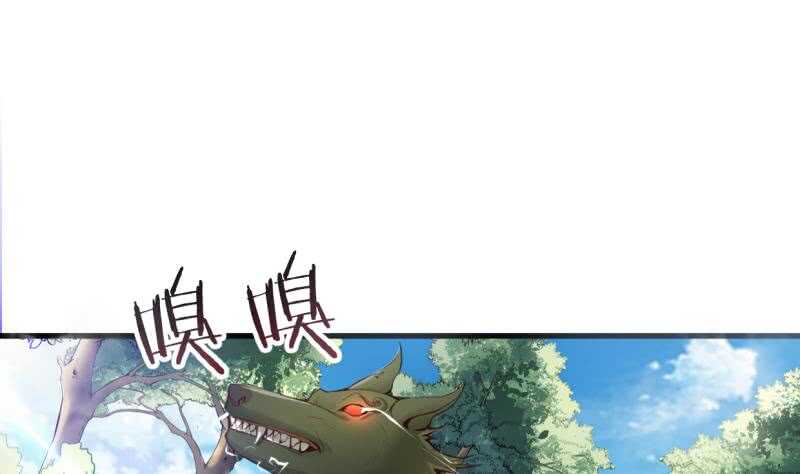 无上神王韩漫全集-第27话 猎兽无删减无遮挡章节图片 