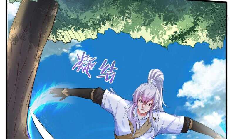 无上神王韩漫全集-第27话 猎兽无删减无遮挡章节图片 