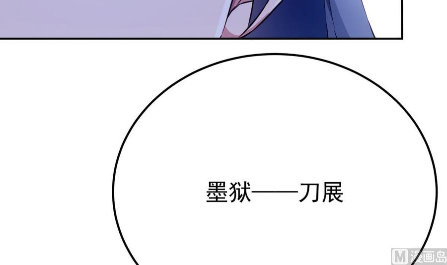 无上神王韩漫全集-第261话 破阵无删减无遮挡章节图片 