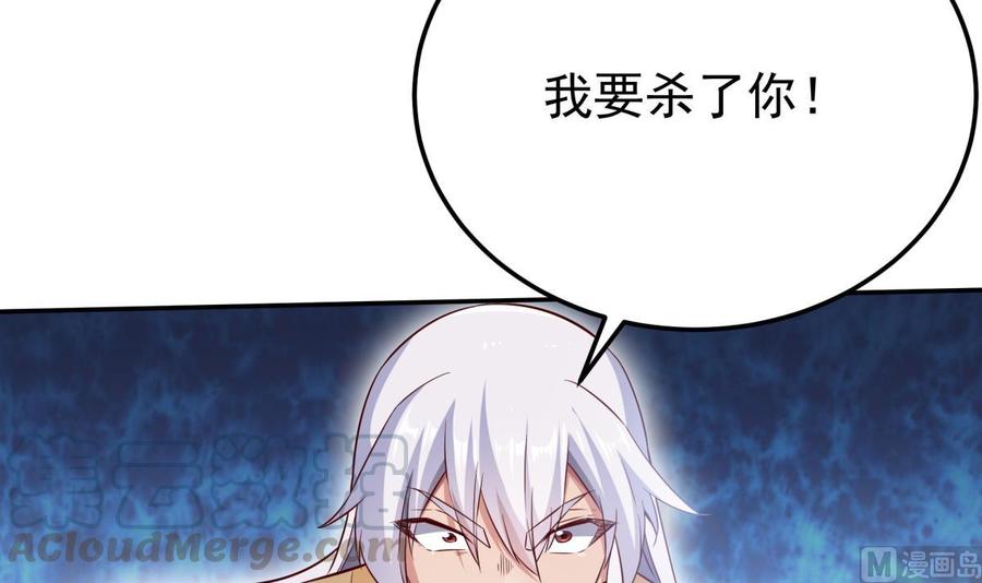 无上神王韩漫全集-第261话 破阵无删减无遮挡章节图片 
