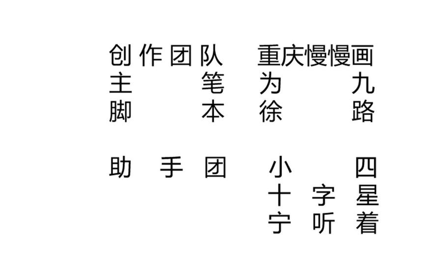 无上神王韩漫全集-第262话 奏响雷鸣天鼓无删减无遮挡章节图片 