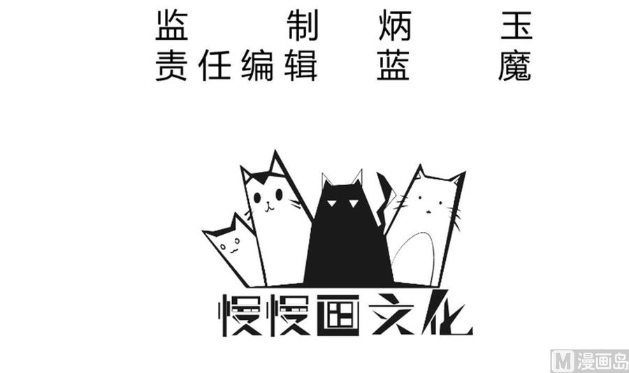 无上神王韩漫全集-第262话 奏响雷鸣天鼓无删减无遮挡章节图片 