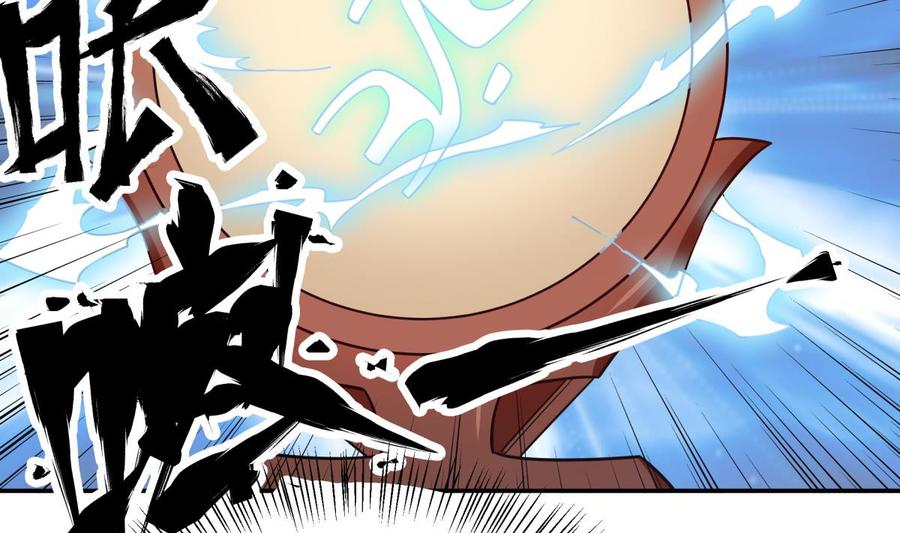 无上神王韩漫全集-第262话 奏响雷鸣天鼓无删减无遮挡章节图片 