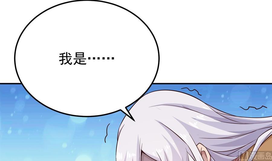 无上神王韩漫全集-第262话 奏响雷鸣天鼓无删减无遮挡章节图片 