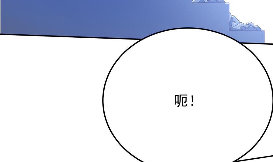 无上神王韩漫全集-第262话 奏响雷鸣天鼓无删减无遮挡章节图片 